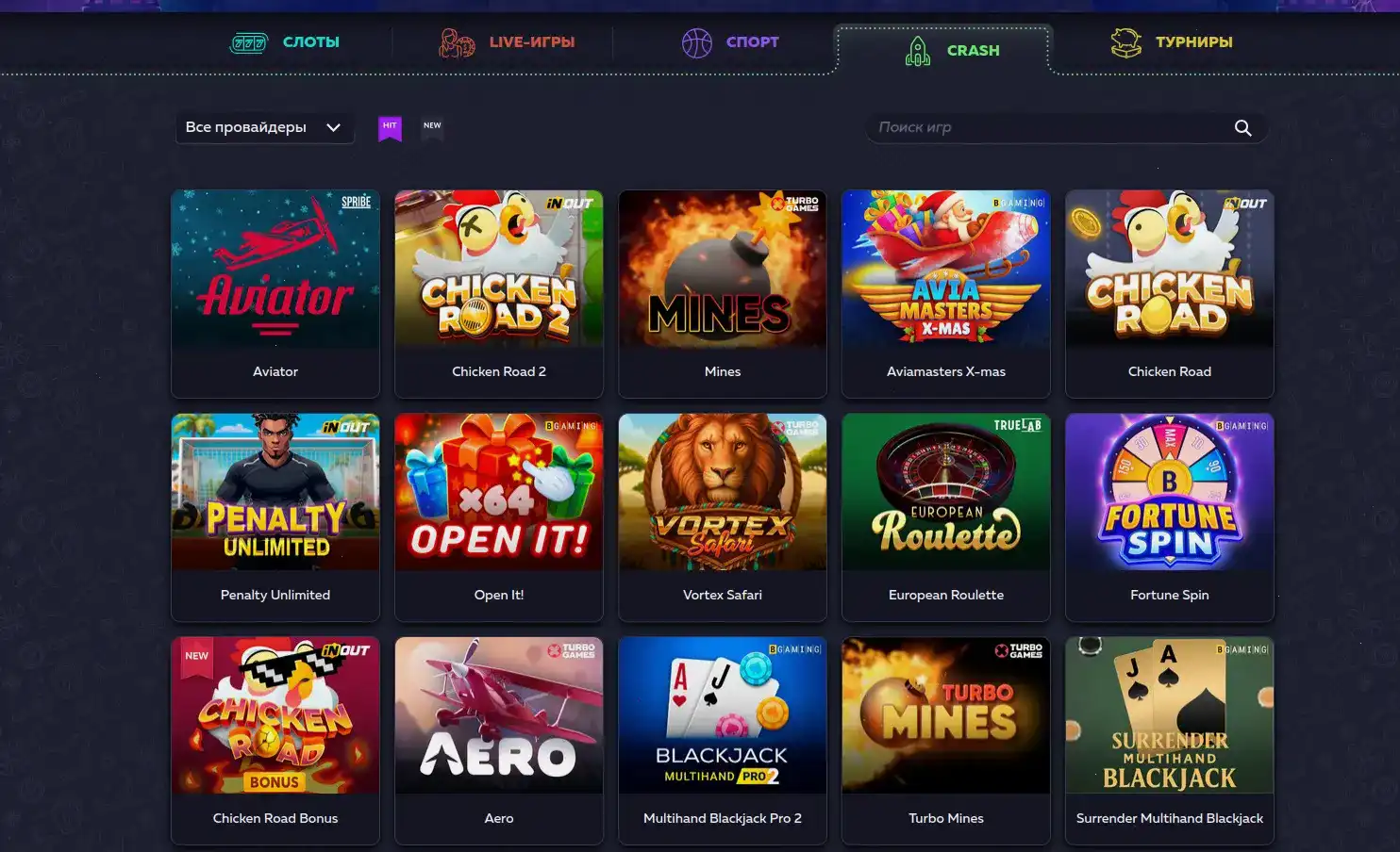 Jetton casino мобильное приложение и бонусы
